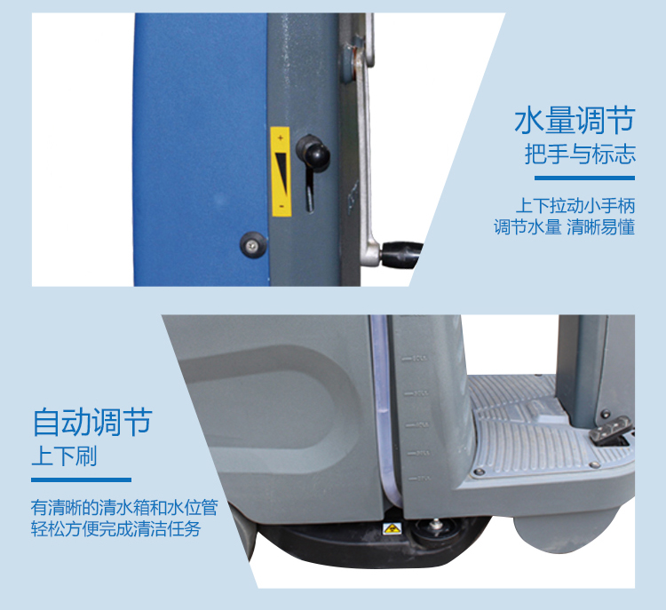 耐潔思洗地機(jī)